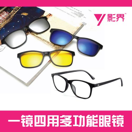 Lunettes 3D - Ref 2627731