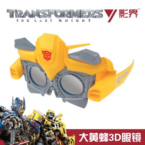 Lunettes 3D - Ref 2627732