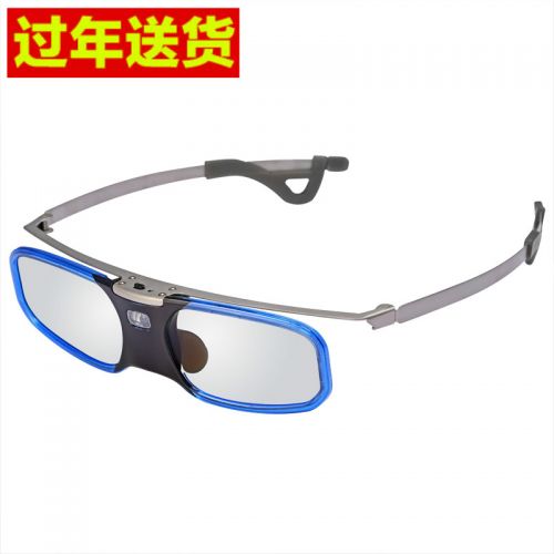 Lunettes 3D REEDOON - Ref 2627776