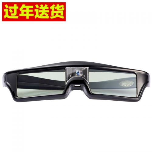 Lunettes 3D REEDOON - Ref 2627777