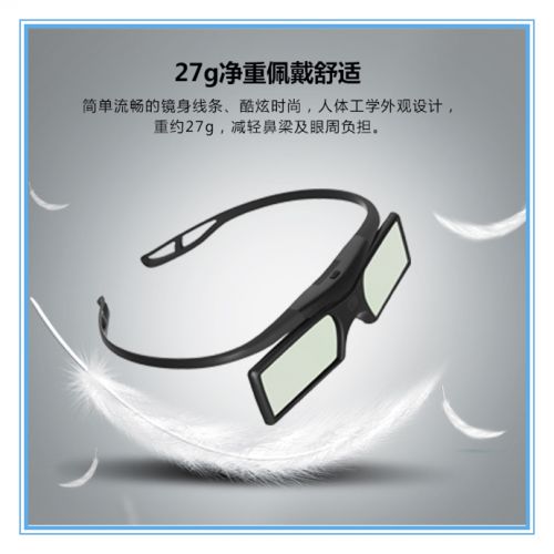 Lunettes 3D - Ref 2627791