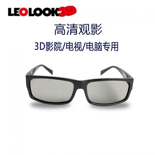 Lunettes 3D LEOLOOK3D - Ref 2627805
