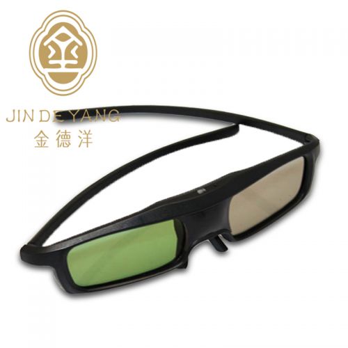 Lunettes 3D 2627832