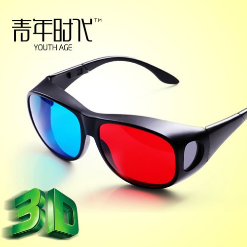 Lunettes 3D - Ref 2627834