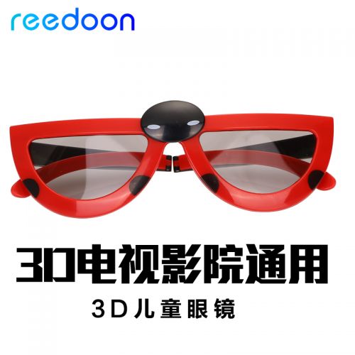 Lunettes 3D REEDOON - Ref 2627835