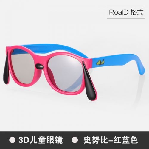 Lunettes 3D REEDOON - Ref 2627837