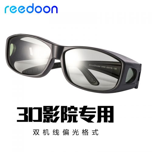Lunettes 3D REEDOON - Ref 2627840