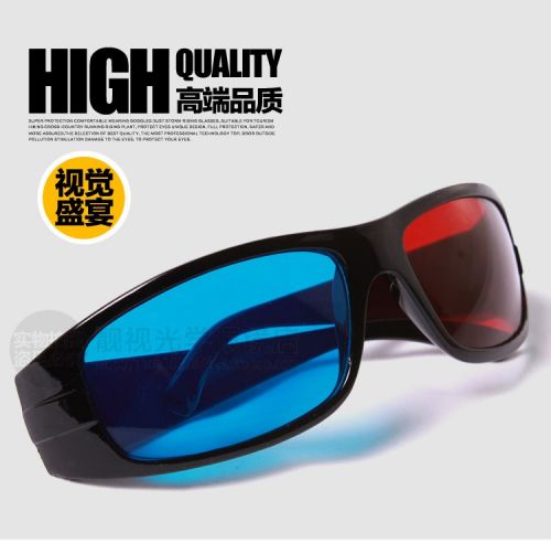 Lunettes 3D - Ref 2627841