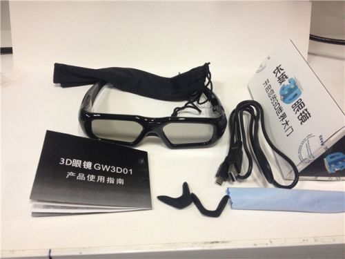Lunettes 3D GW3D01 - Ref 2627856