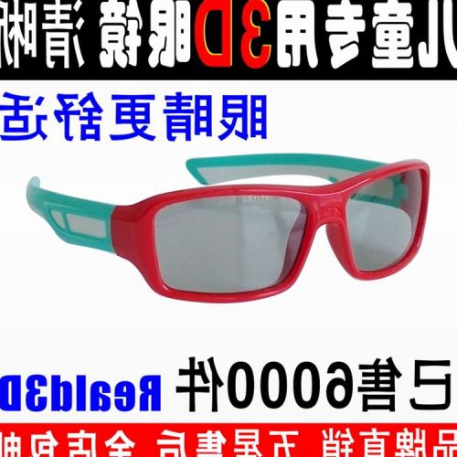 Lunettes 3D LAMBO . - Ref 2627863