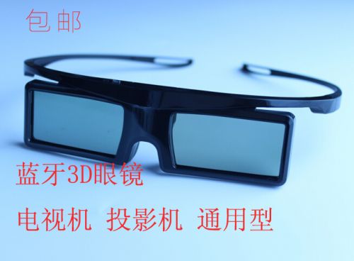 Lunettes 3D en PC - Ref 2627865