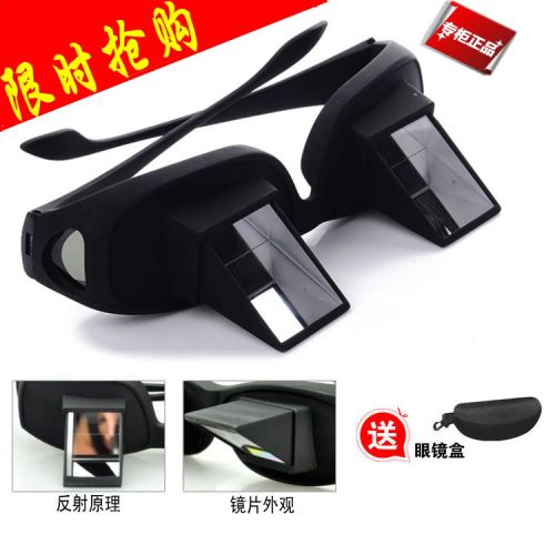 Lunettes 3D - Ref 2627873