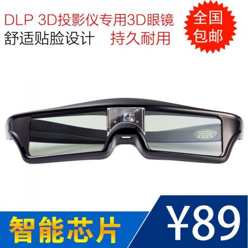 Lunettes 3D REEDOON - Ref 2627887