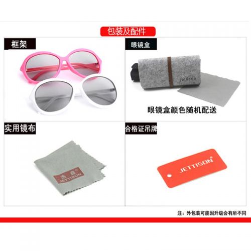 Lunettes 3D - Ref 2627897