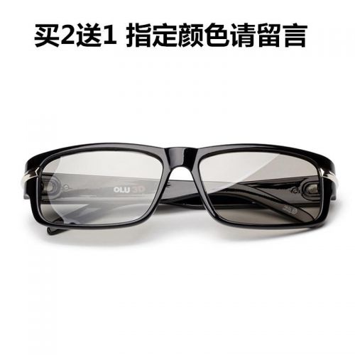 Lunettes 3D - Ref 2627904