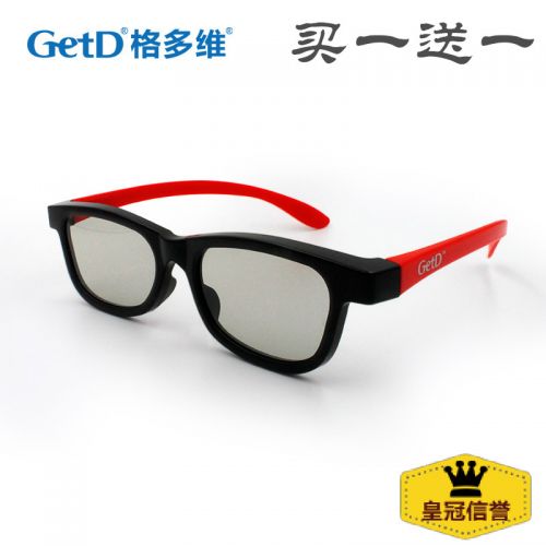 Lunettes 3D - Ref 2627923