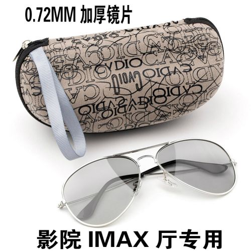 Lunettes 3D - Ref 2627924