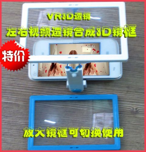 Lunettes 3D - Ref 2627926