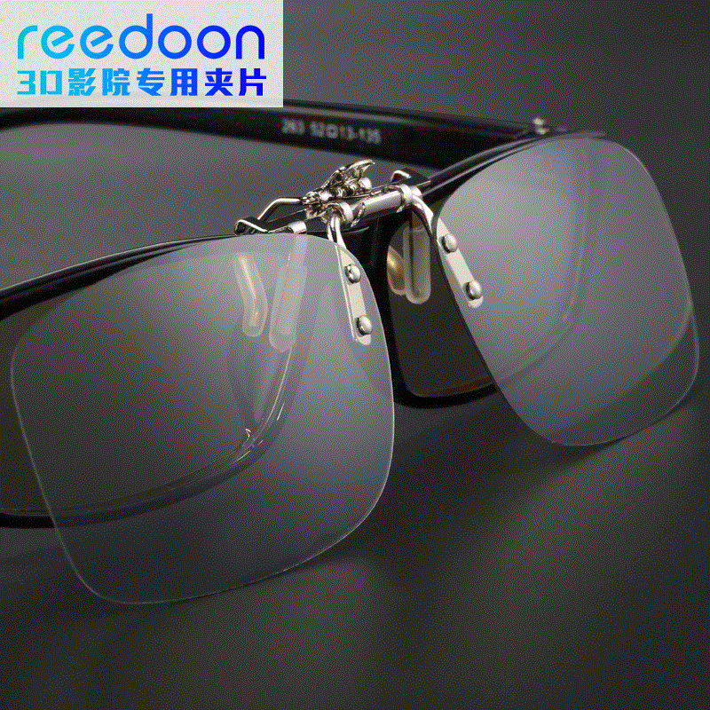 Lunettes 3D - Ref 2627948