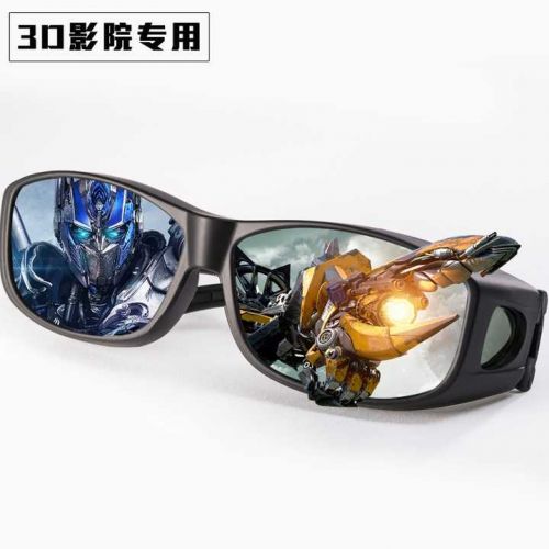 Lunettes 3D - Ref 2628010