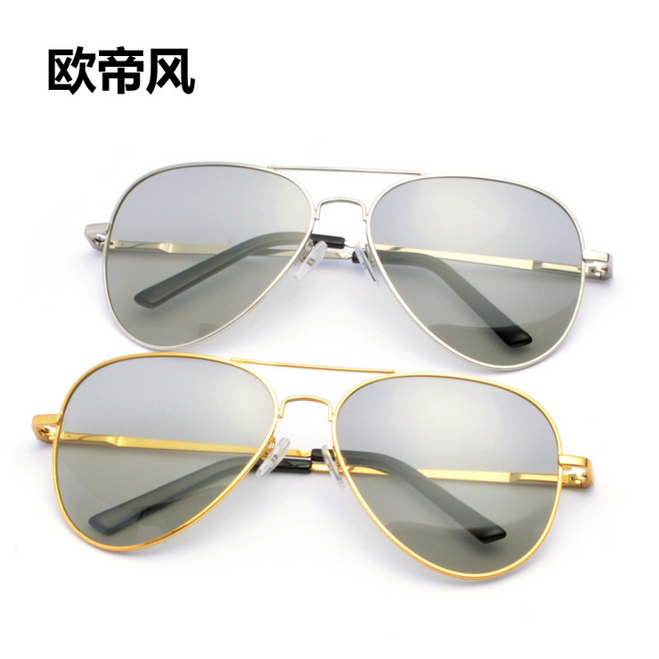 Lunettes 3D - Ref 2628024