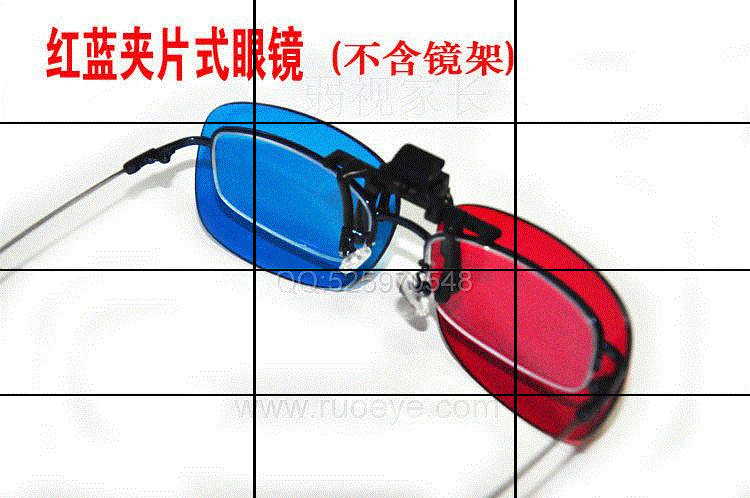 Lunettes 3D - Ref 2628029