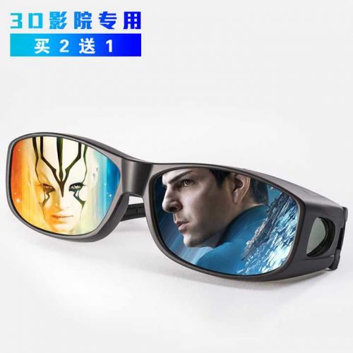 Lunettes 3D - Ref 2628046