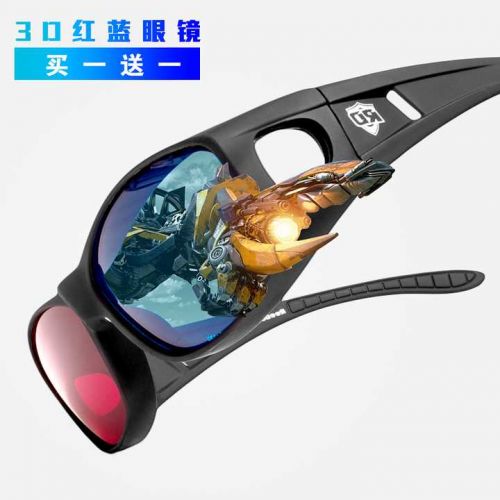 Lunettes 3D - Ref 2628053