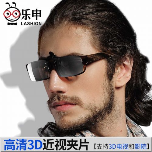 Lunettes 3D LASHION - Ref 2628054