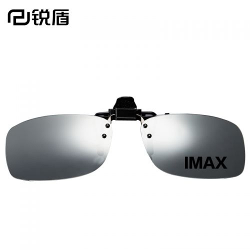 Lunettes 3D - Ref 2628058