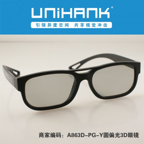 Lunettes 3D UNIHANK - Ref 2628082