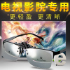 Lunettes 3D - Ref 2628100