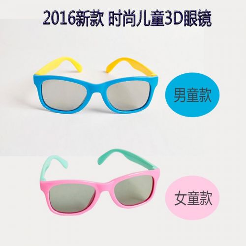 Lunettes 3D - Ref 2628109