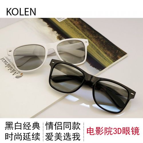 Lunettes 3D - Ref 2628182