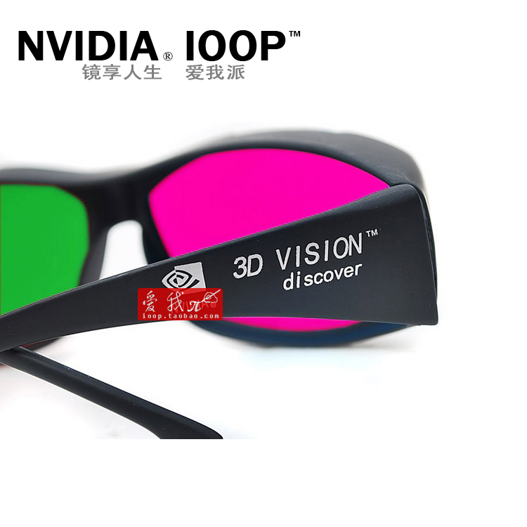 Lunettes 3D NVIDIA - Ref 2628218