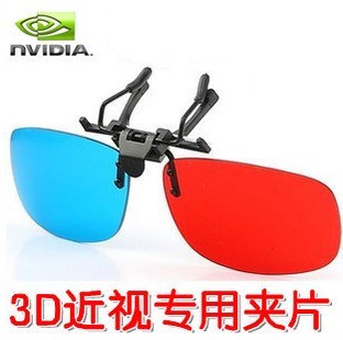 Lunettes 3D NVIDIA - Ref 2628219