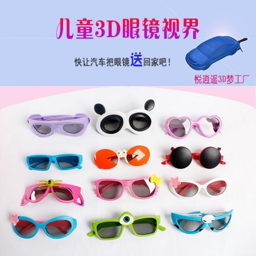 Lunettes 3D LEOLOOK3D - Ref 2628228