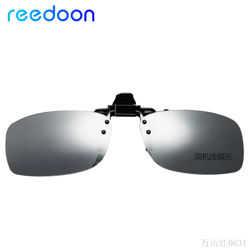 Lunettes 3D REEDOON - Ref 2628259