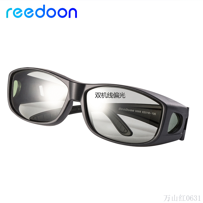 Lunettes 3D REEDOON - Ref 2628261