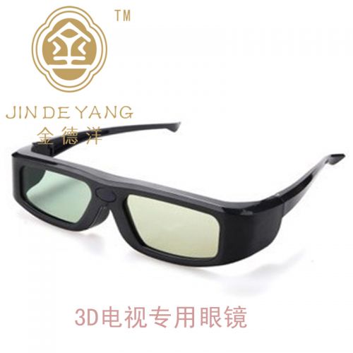 Lunettes 3D 2628316