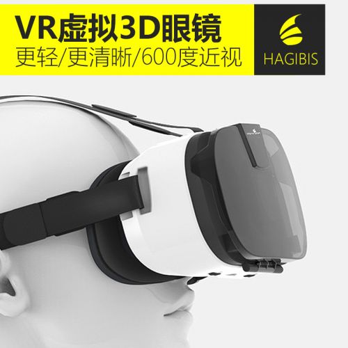 Lunettes VR ou 3D HAGIBIS en plastique lunettes - Rouge et bleu rouge vert Ref 1225295
