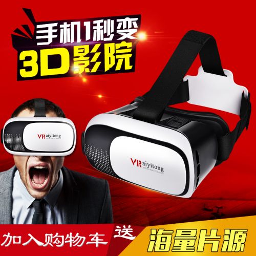 Lunettes VR ou 3D en plastique - polarisant Ref 1225314