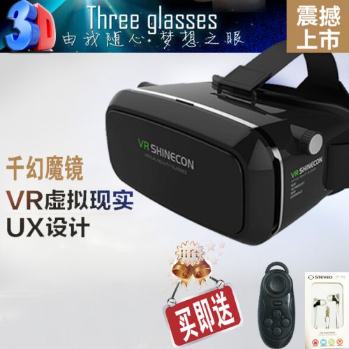 Lunettes VR ou 3D SANMU en plastique - polarisant Ref 1225336