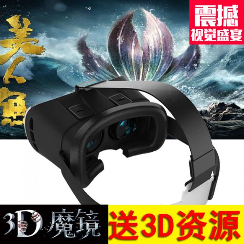 Lunettes VR ou 3D DAUGINS en lentilles optiques - polarisant Ref 1225338