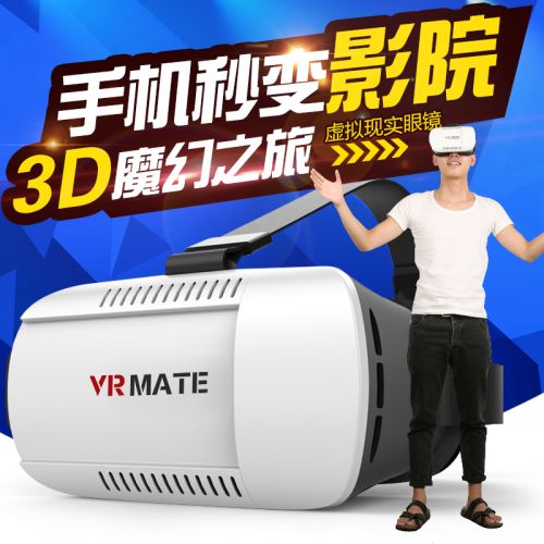 Lunettes VR ou 3D MATE en Matière d'ABS VR-BOX - polarisant Ref 1225343