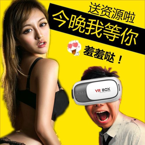 Lunettes VR ou 3D VRBOX en résine - Ref 1225351