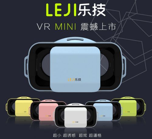Lunettes VR ou 3D VRBOX en Protection de l'environnement ABS + PC - Rouge et bleu rouge lunettes vert Ref 1225354