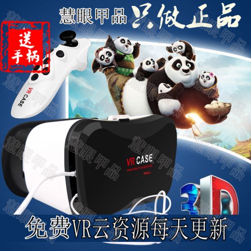 Lunettes VR ou 3D CASE en plastique - polarisant Ref 1225356