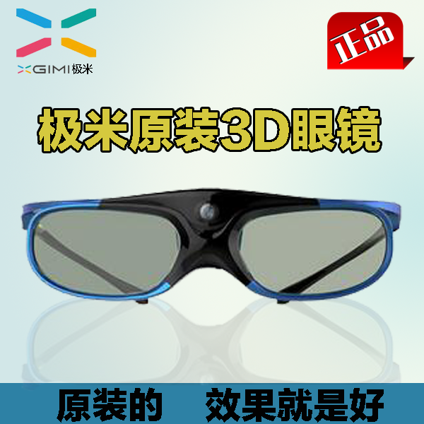 Lunettes VR ou 3D en résine - Liquides verres de cristal d'obturation Ref 1225362