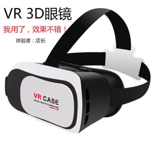 Lunettes VR ou 3D VRBOX en plastique - polarisant Ref 1225363